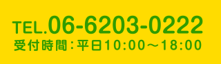 TEL.03-6431-9480